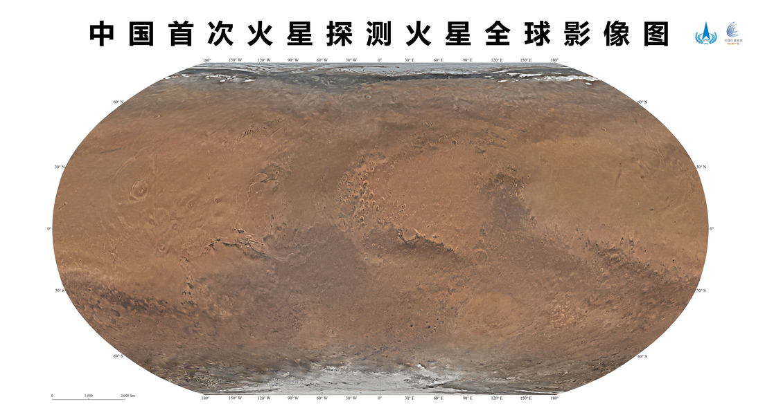 China presenta el primer mapa de Marte en color fruto de su misión China presenta el primer mapa de Marte en color fruto de su misión