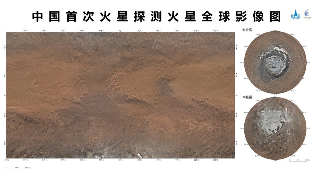 China presenta el primer mapa de Marte en color fruto de su misión