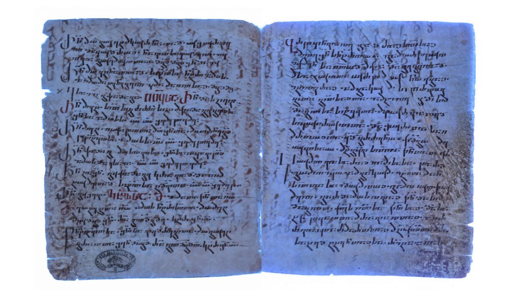 Descubren un fragmento 'oculto' de la Biblia de 1.750 años de antigüedad