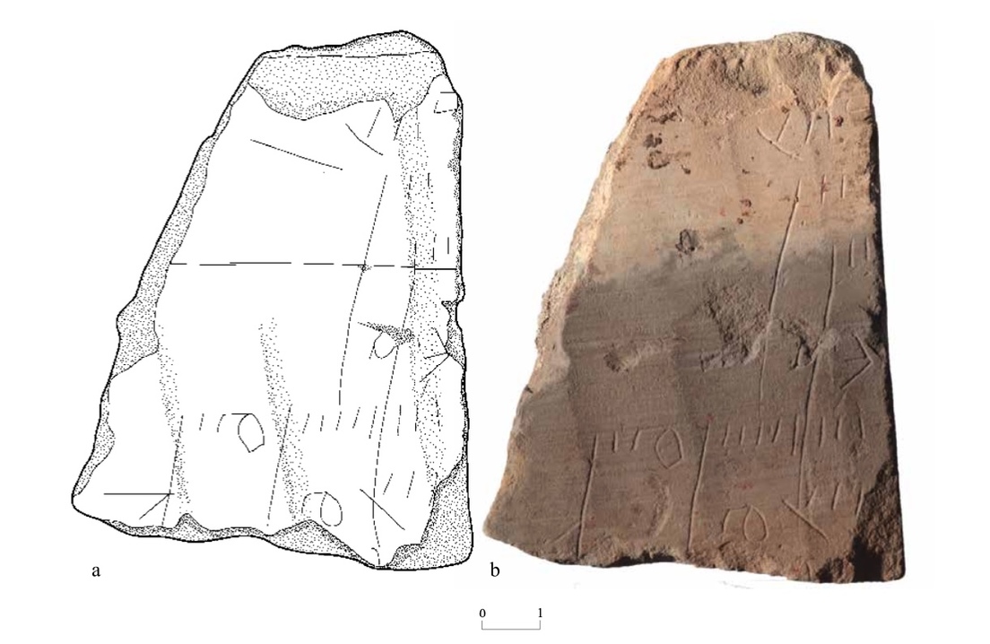 Descubren un registro financiero de 2.000 años de antigüedad en Jerusalén