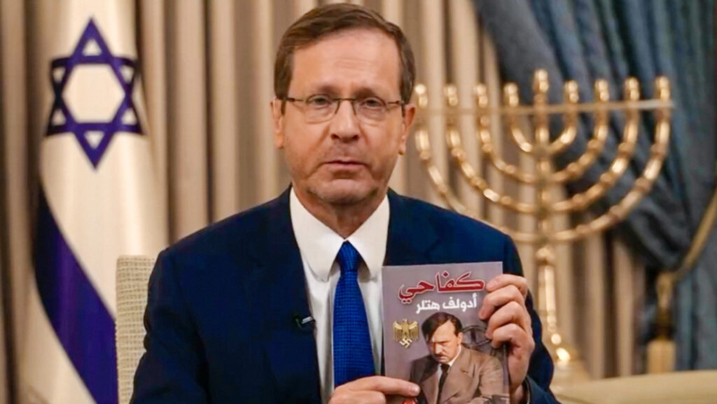 El presidente de Israel muestra una copia de 'Mein Kampf' de Hitler y asegura que pertenecía a un combatiente de Hamás (VIDEO, FOTOS)