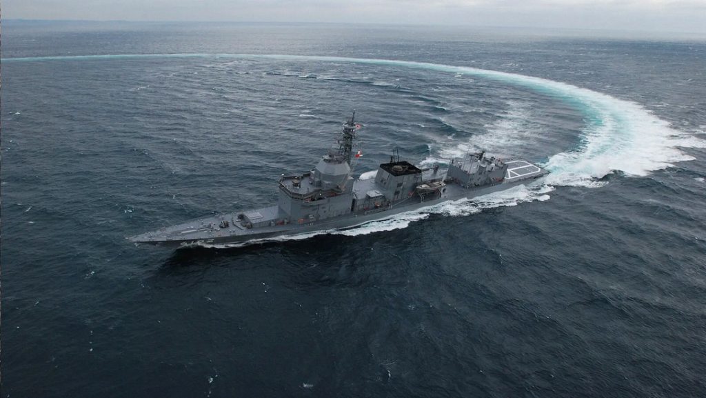 Japan Ministry of Defense